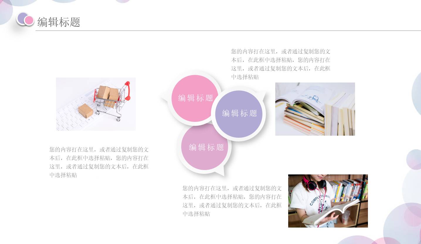 个人简历 (10).pptx